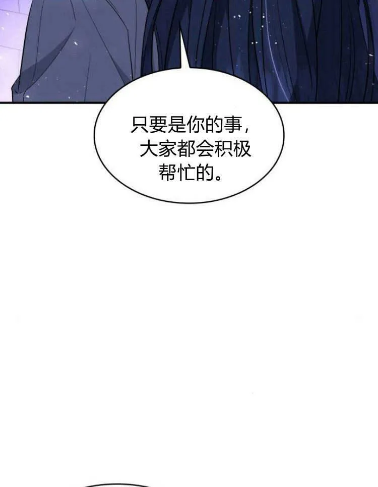第28话97