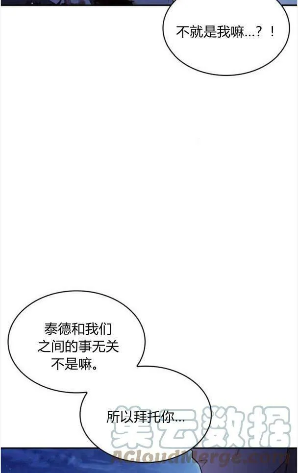 第38话52