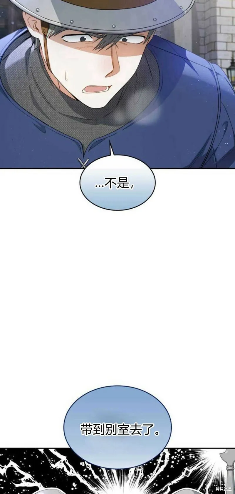 第4话33