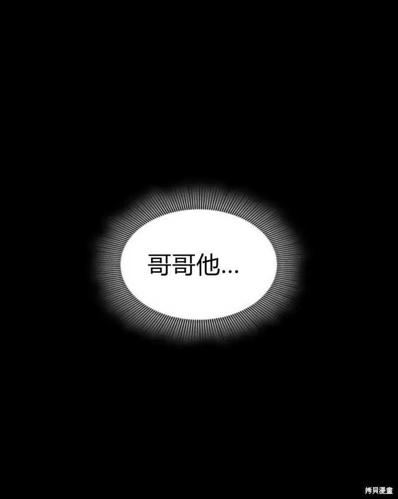 第2话30