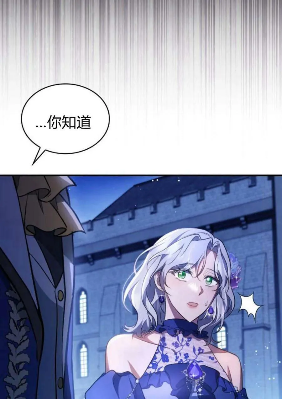第44话17