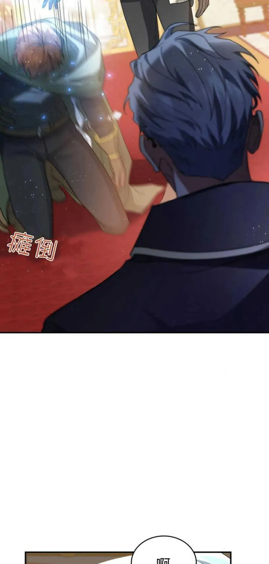 第74话56