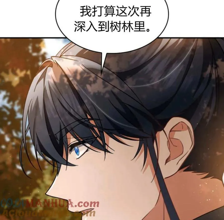 第66话96