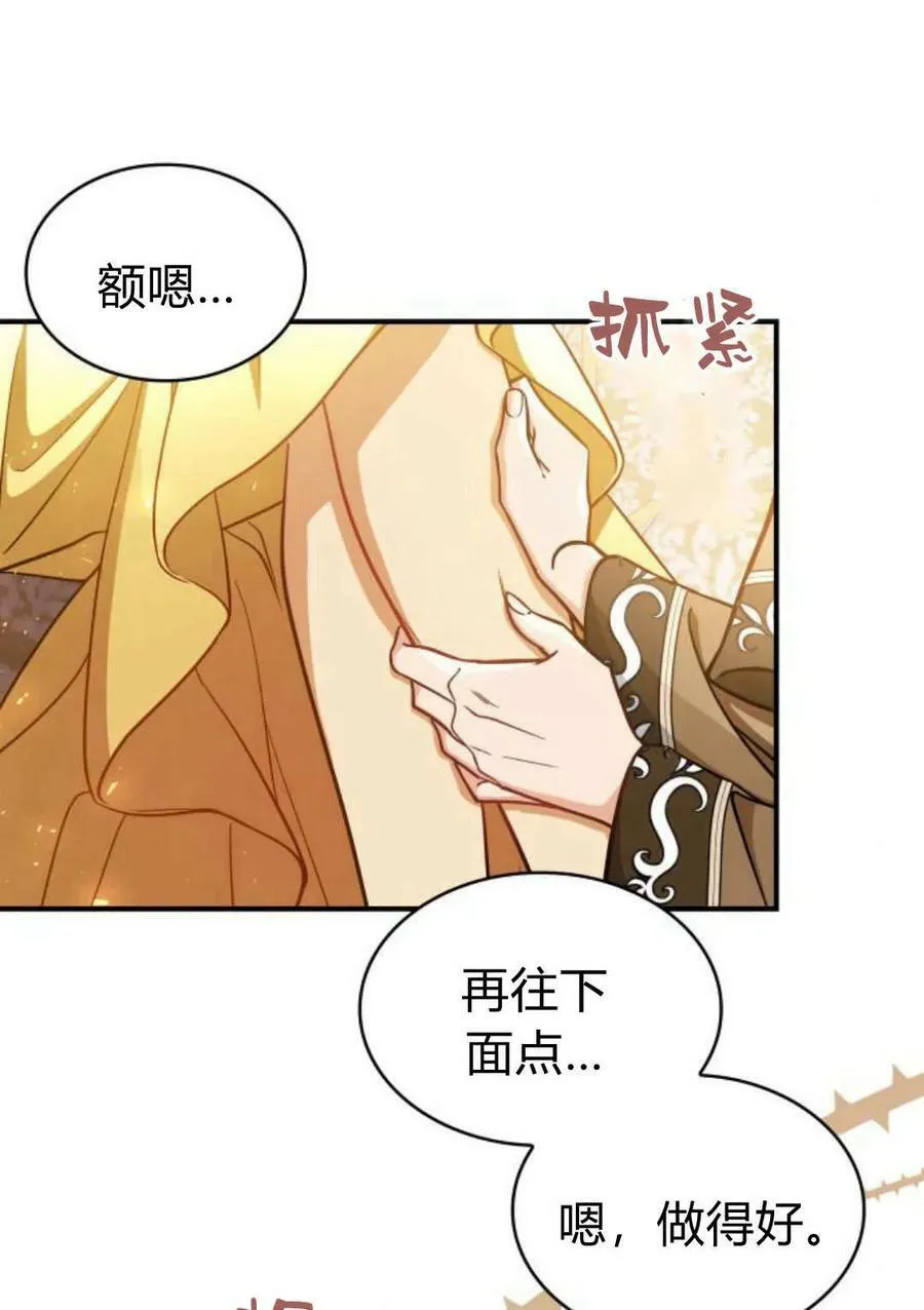 第54话107