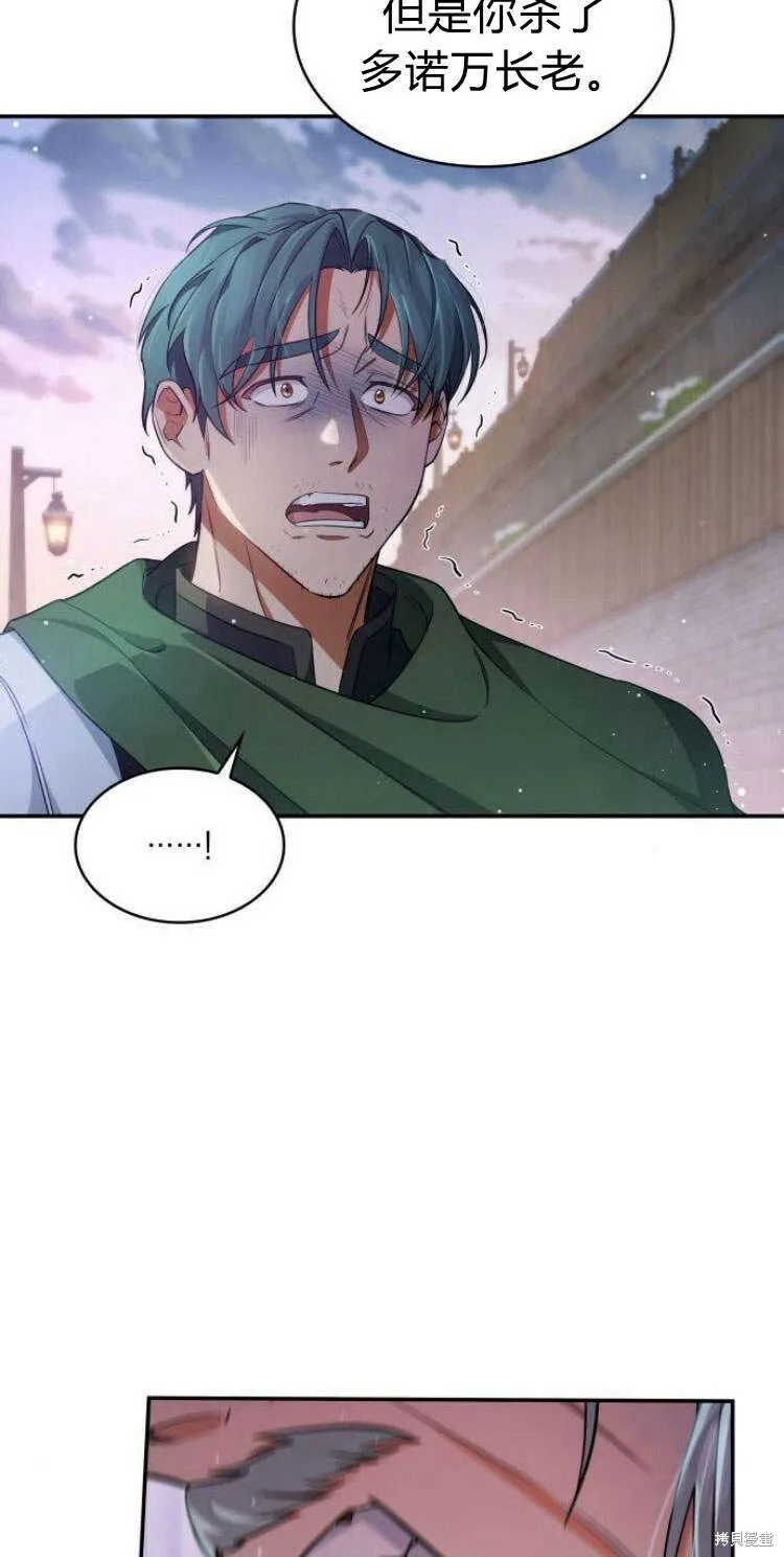 第14话57