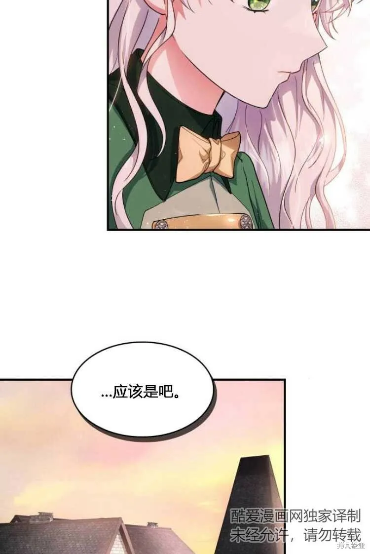 第7话82