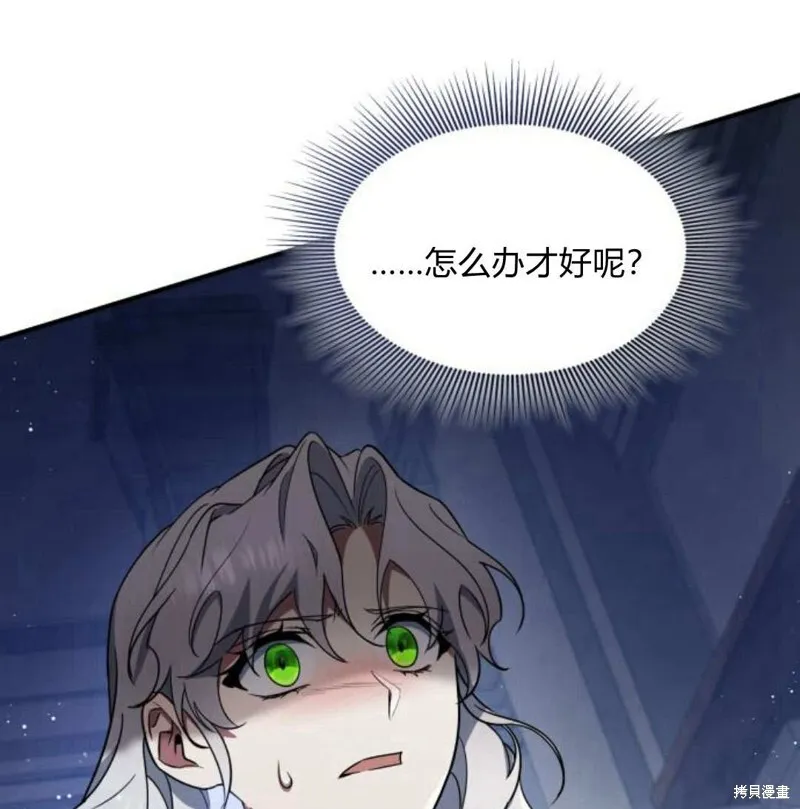 第57话103
