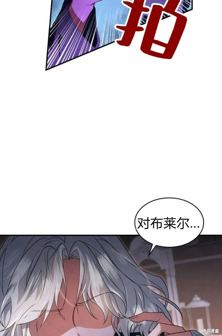 第12话44