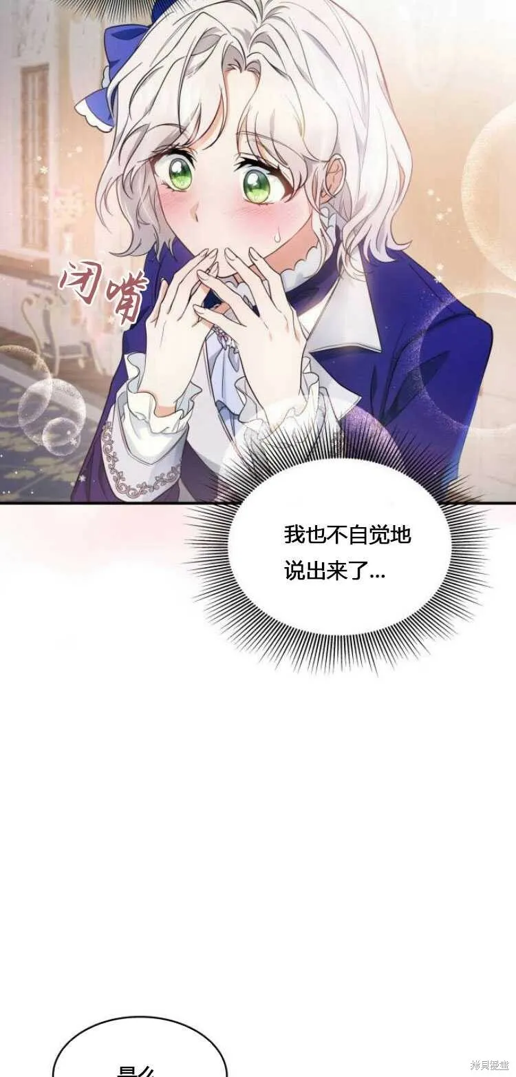 第9话14