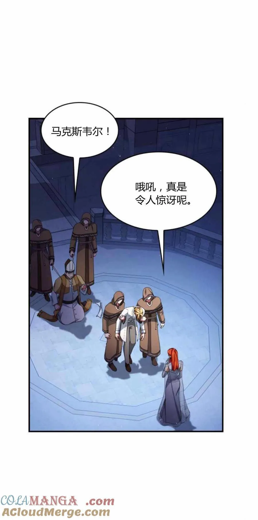第89话12