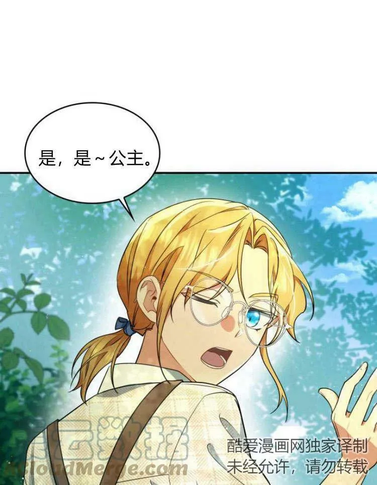 第32话24