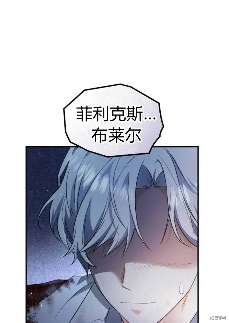 第2话10