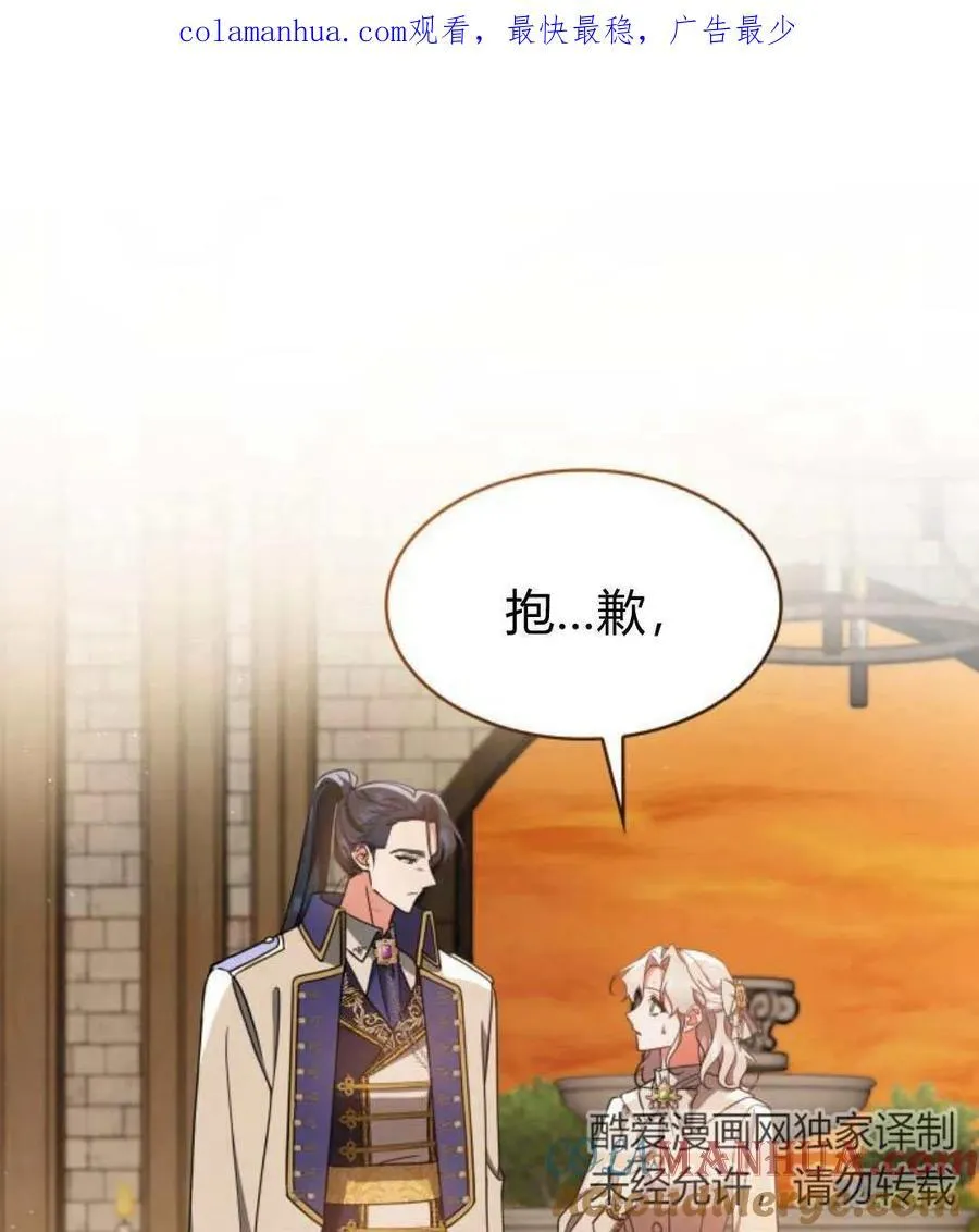 第64话133