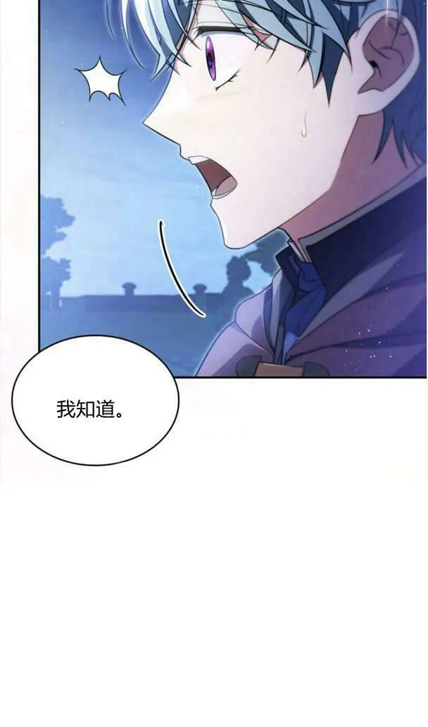 第37话53