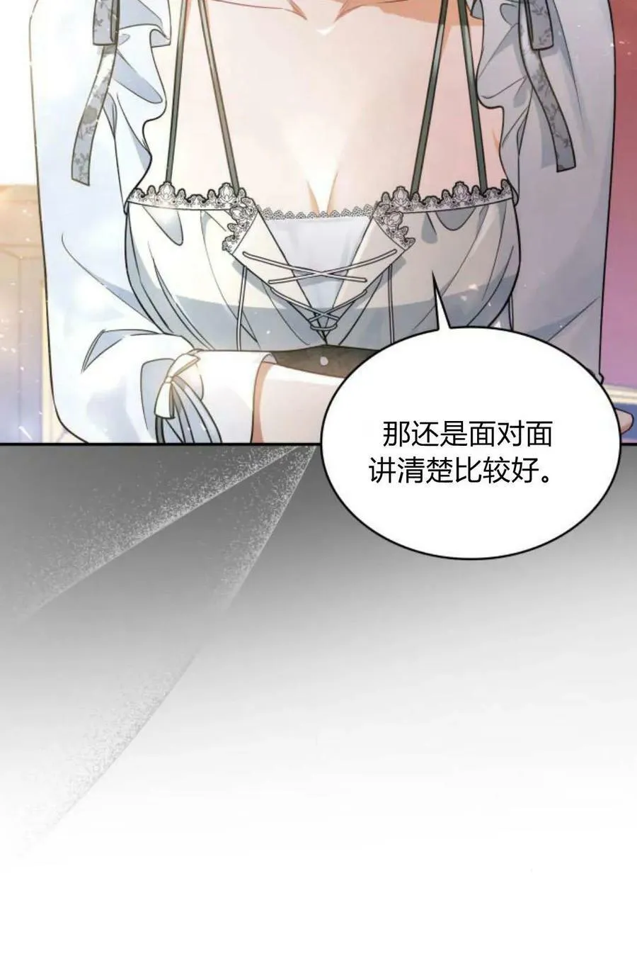 第49话43