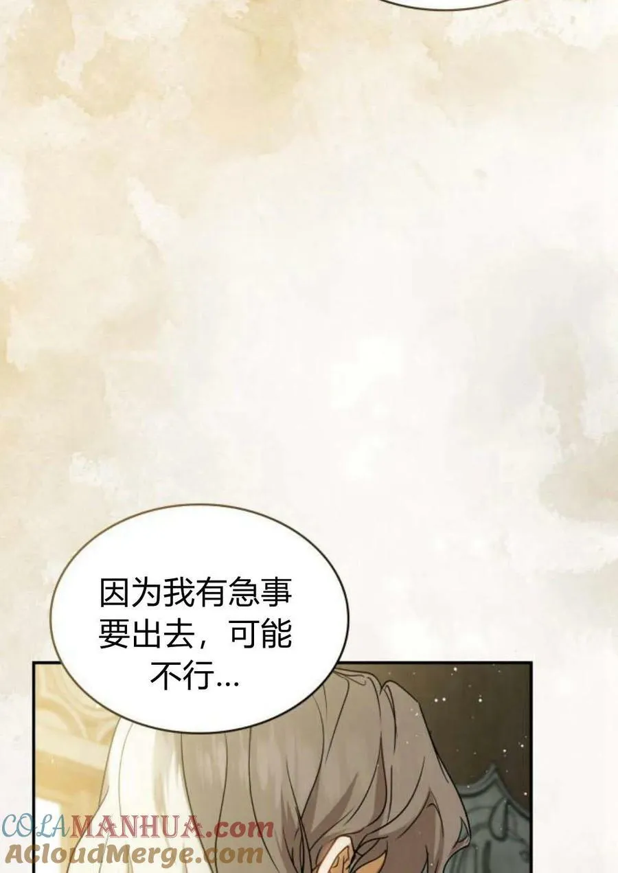 第44话63