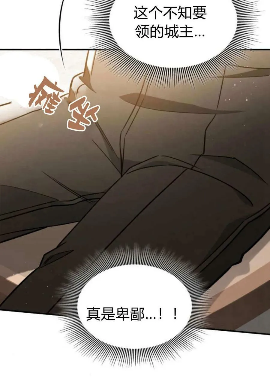 第53话105