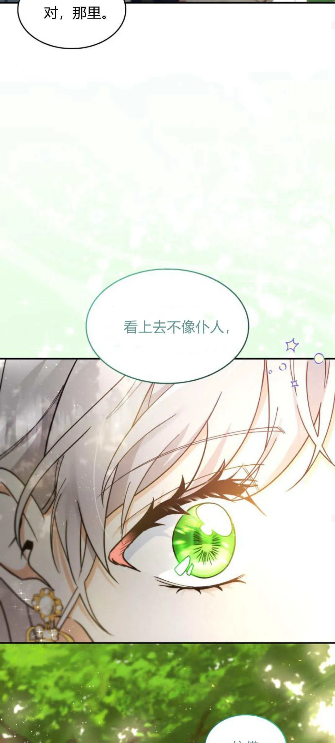 第95话55