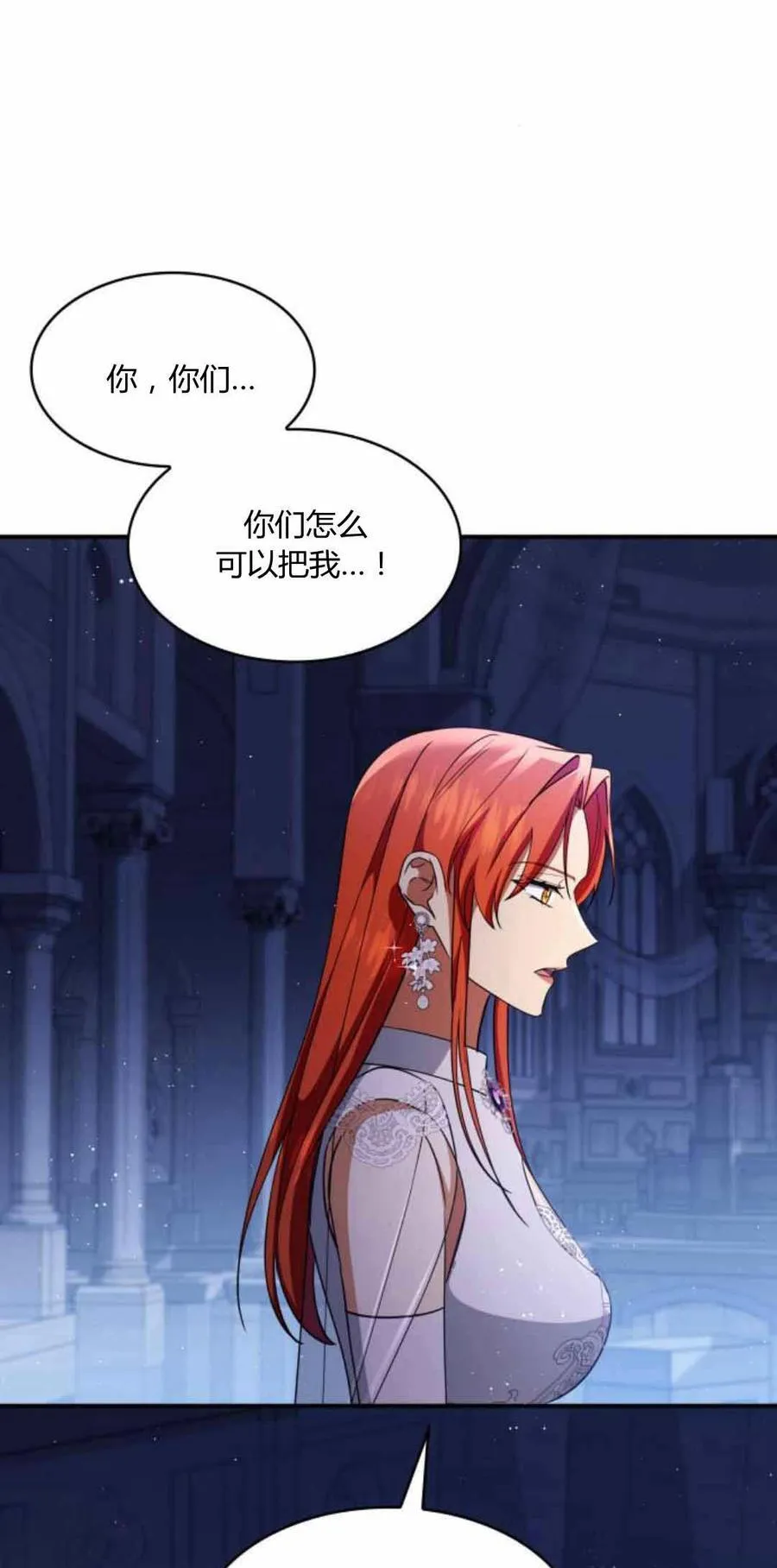 第89话10