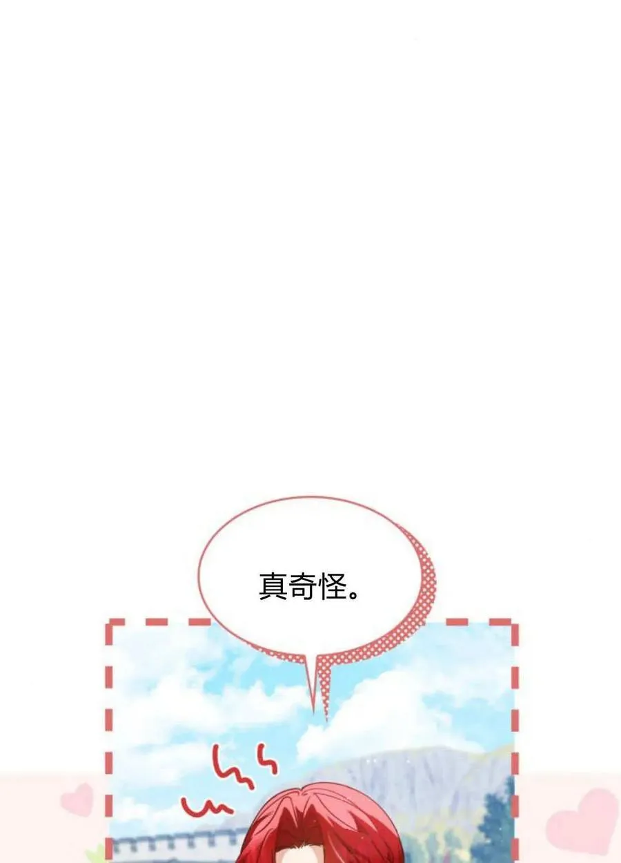第66话26