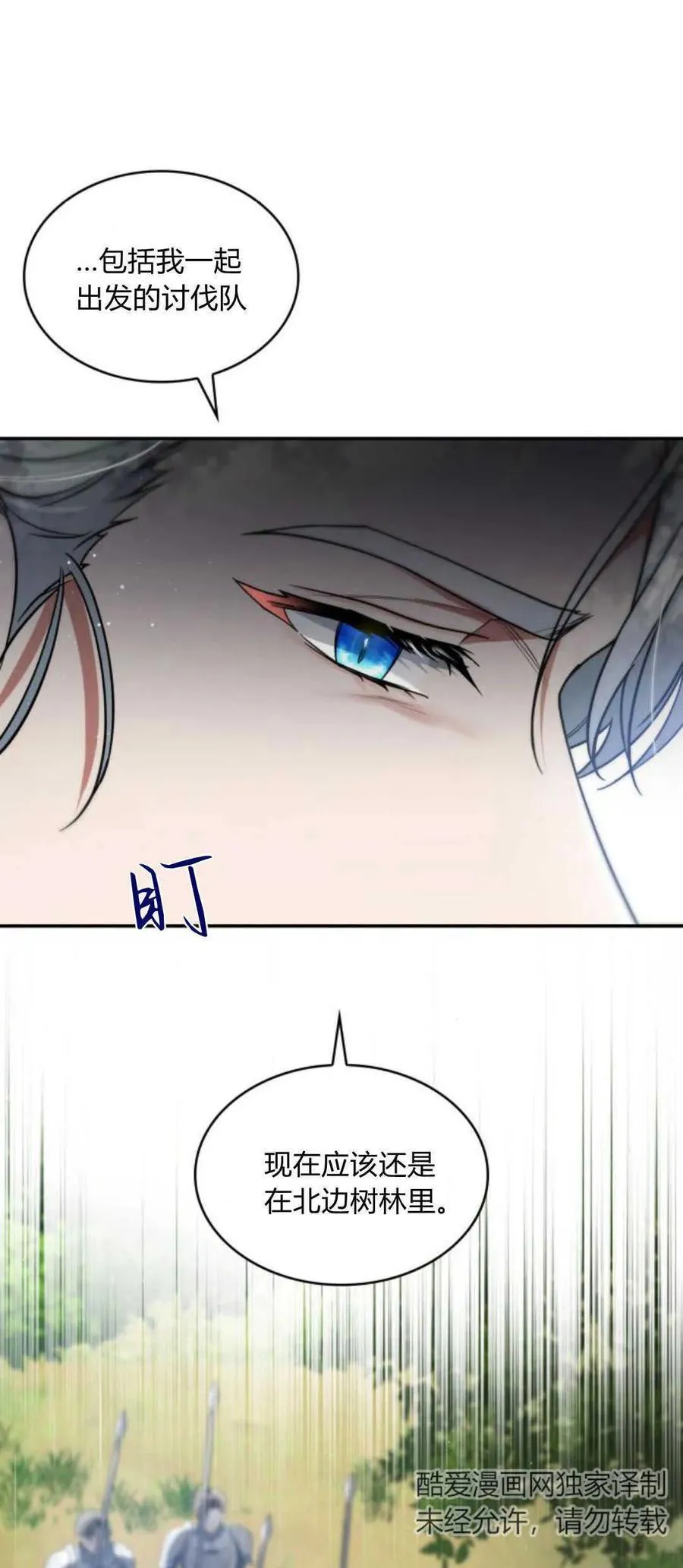 第74话40