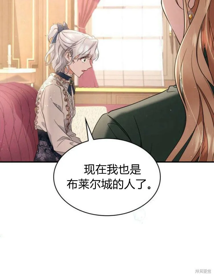 第21话66