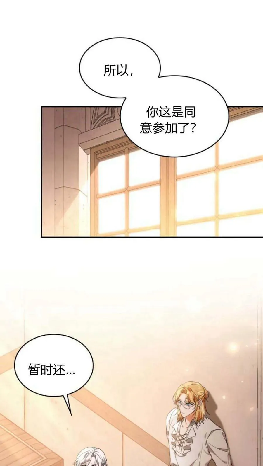 第46话55