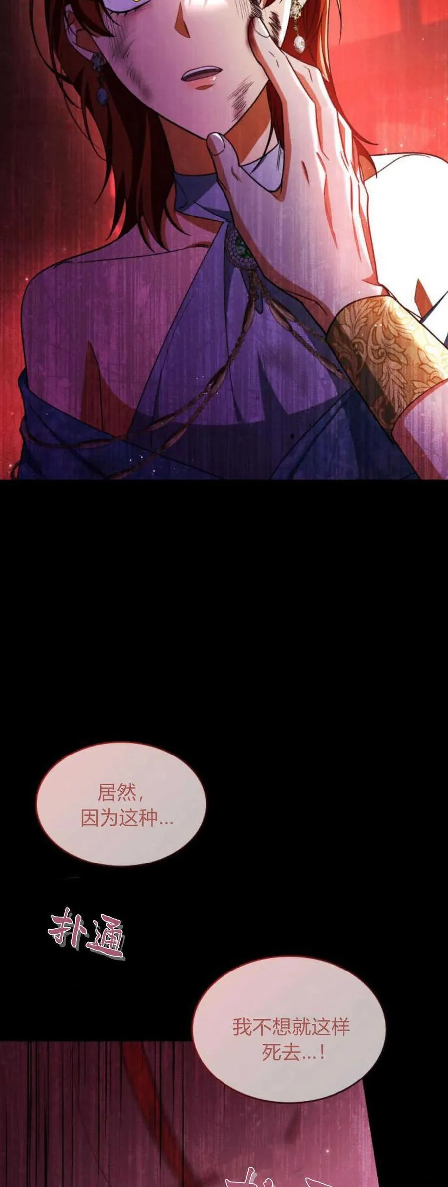 第81话65