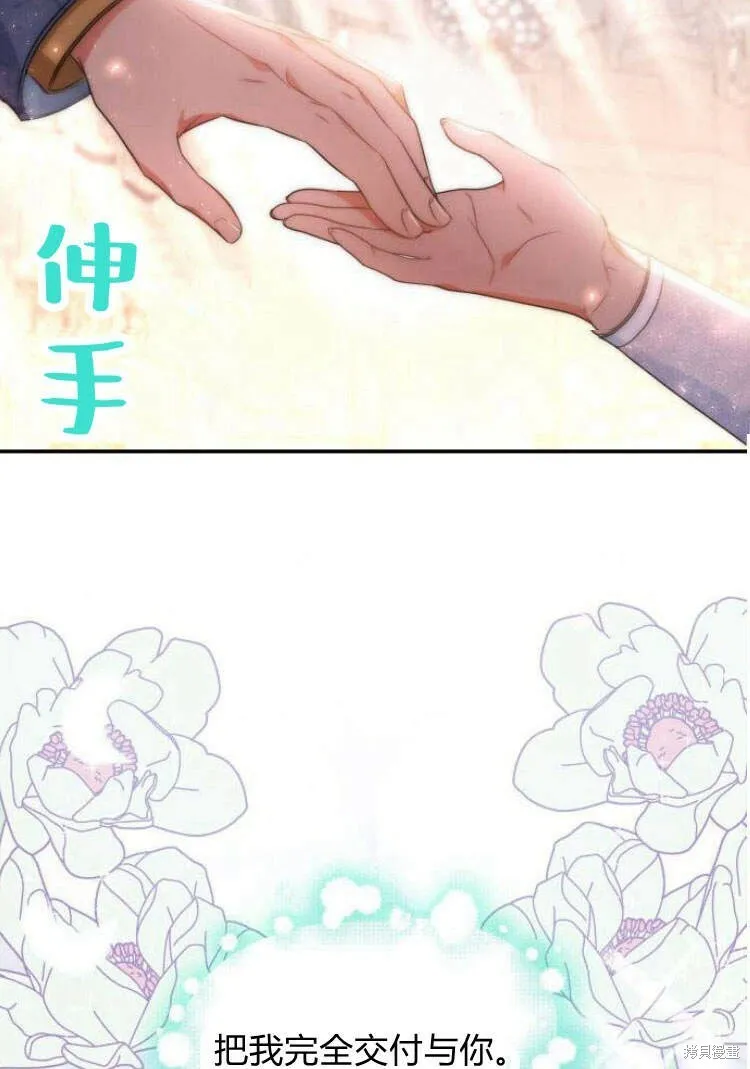 第16话75