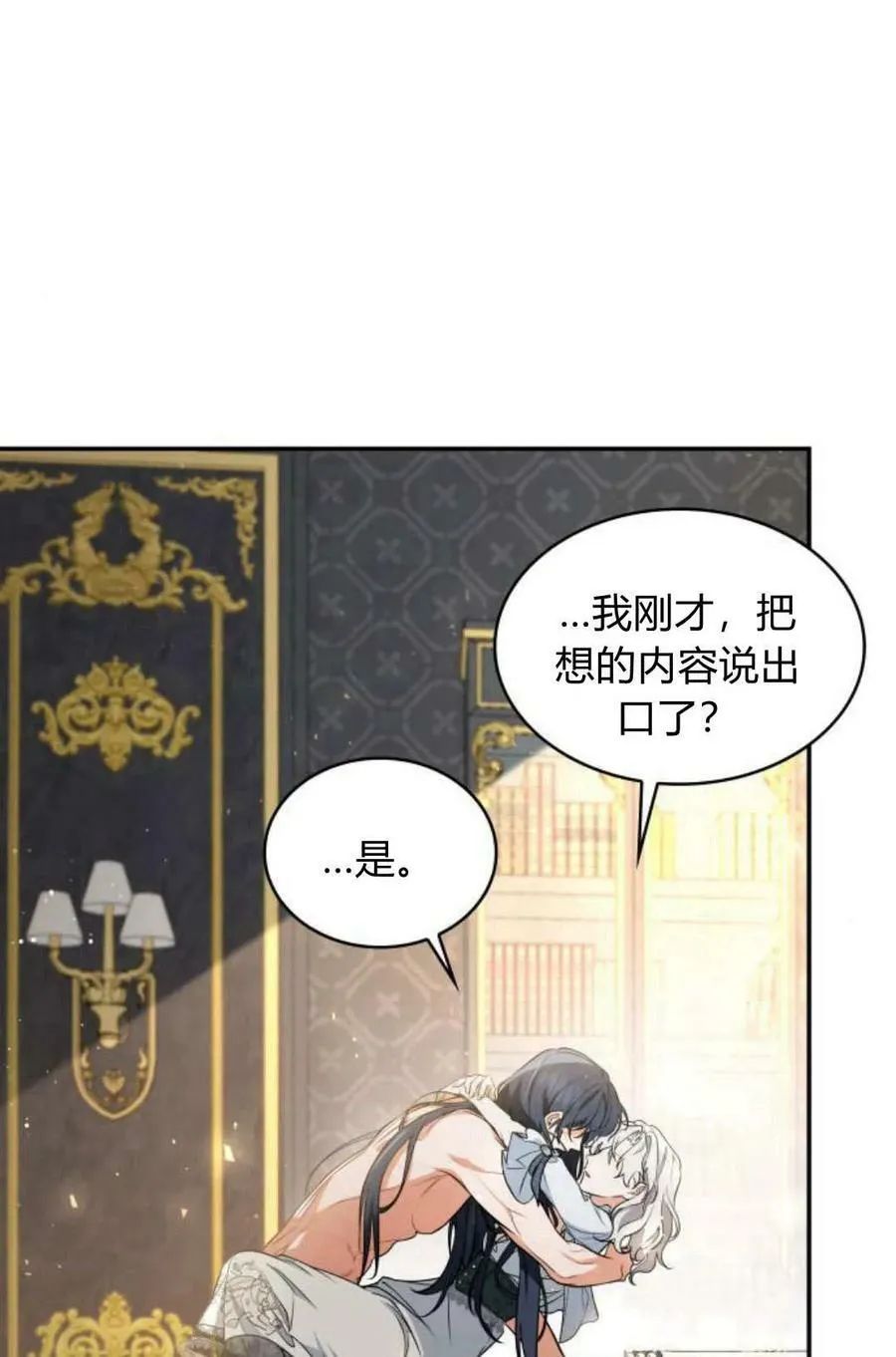 第49话6