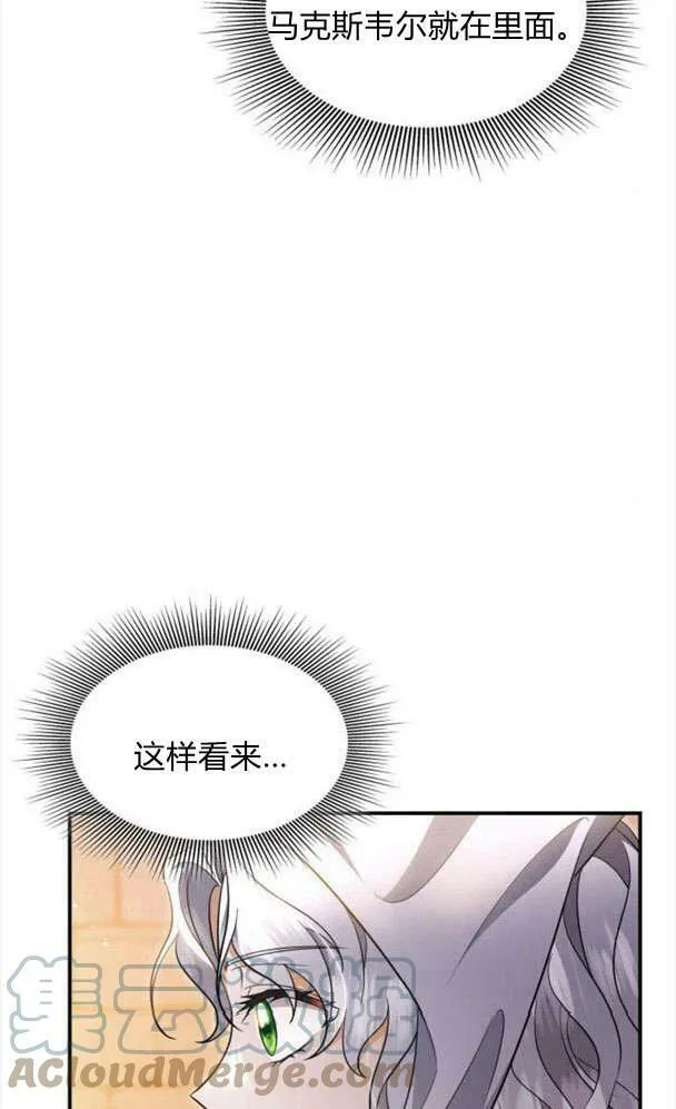 第34话18