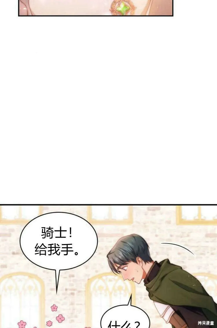 第13话45