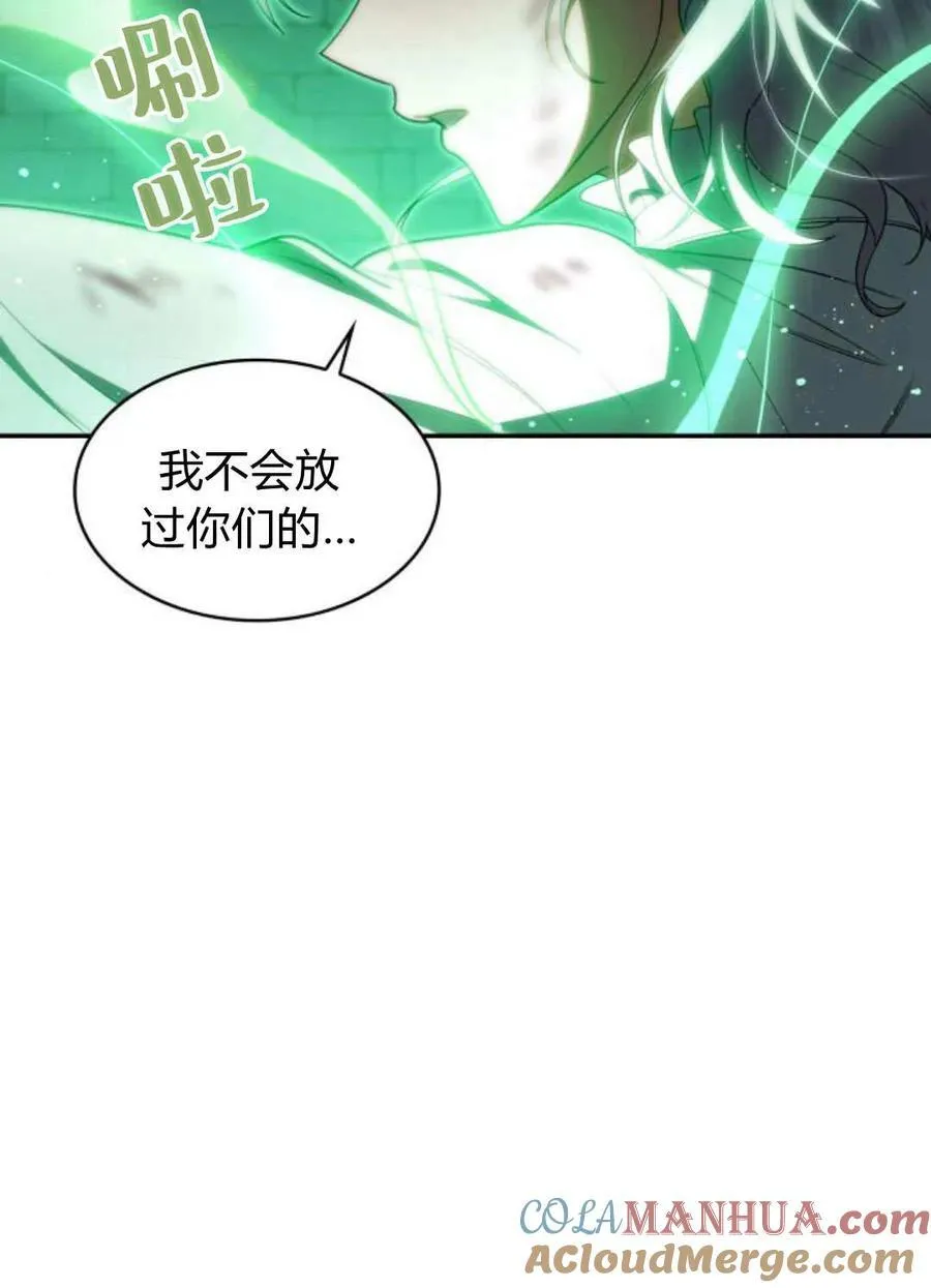 第59话36