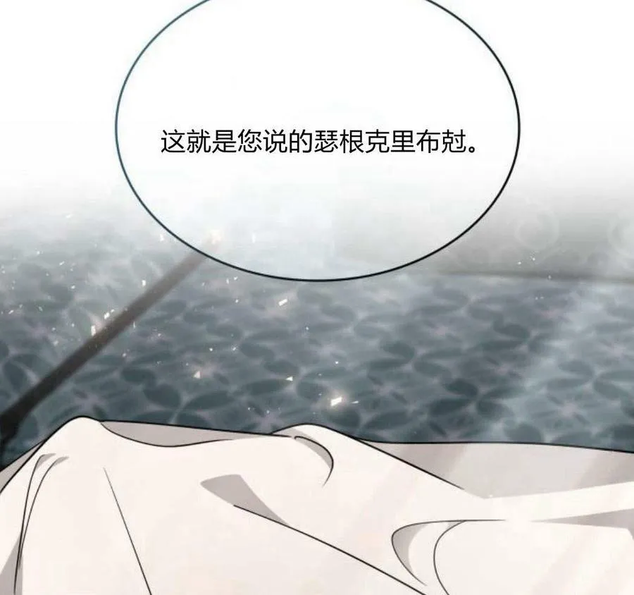 第41话98