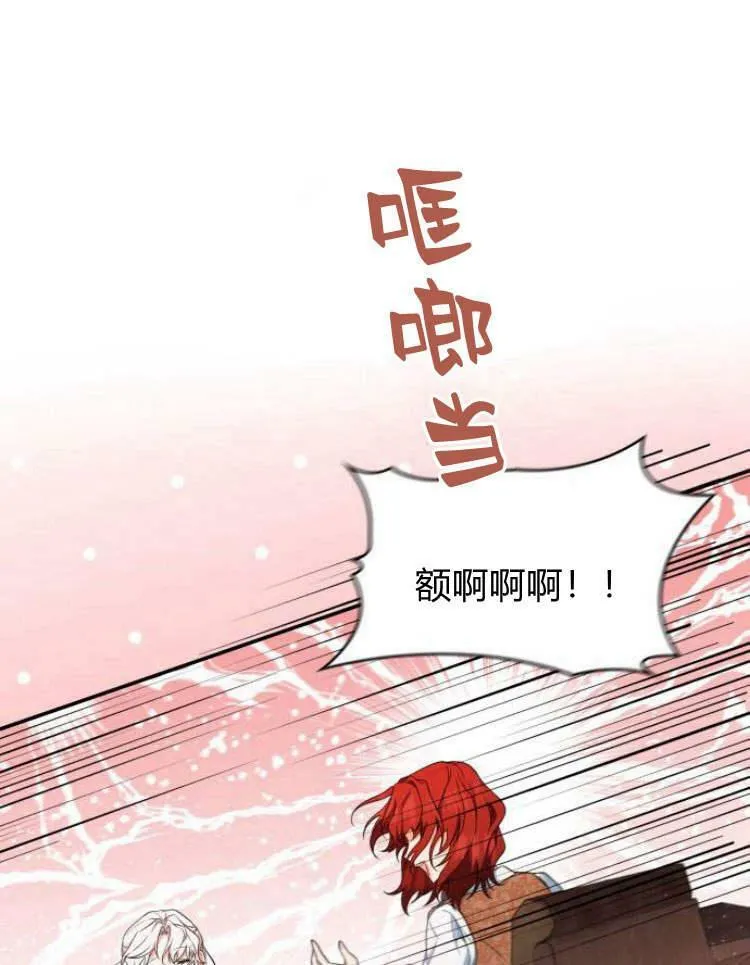 第28话14