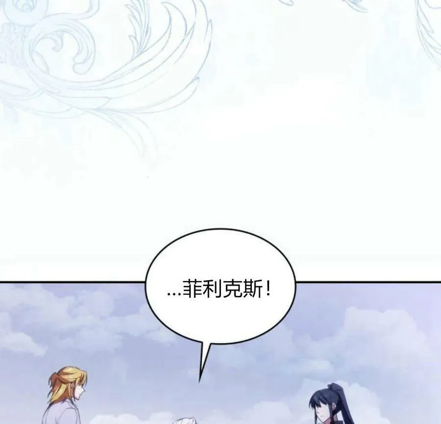 第45话85