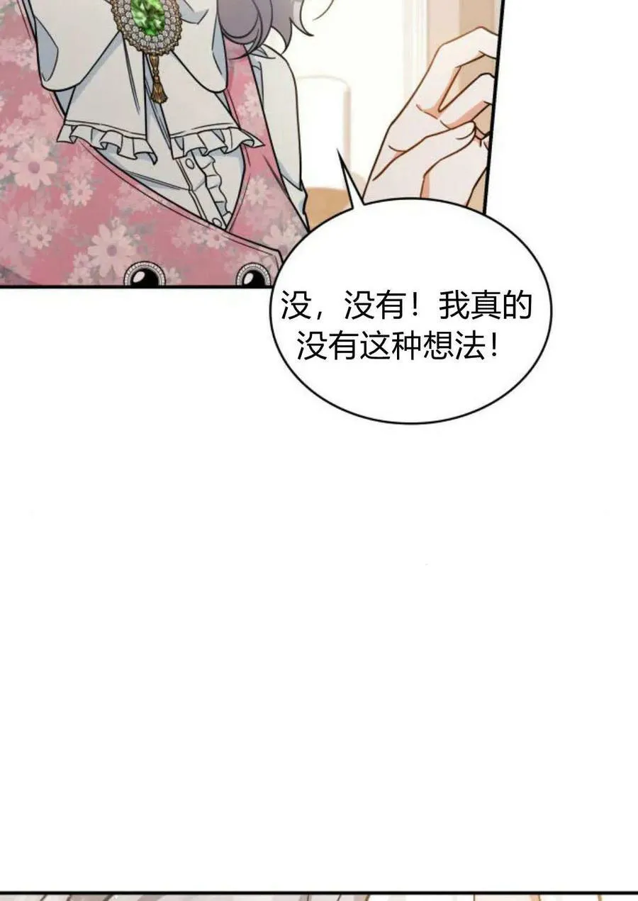 第53话85