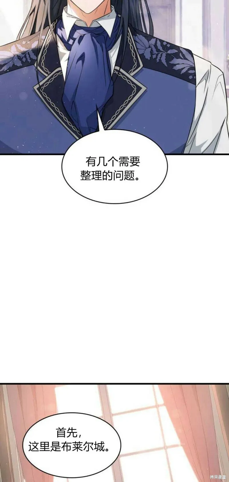 第4话64