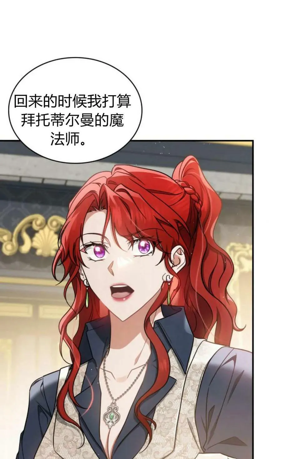 第54话75