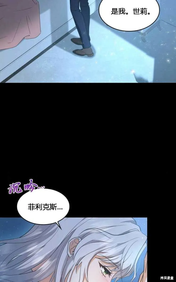 第6话8