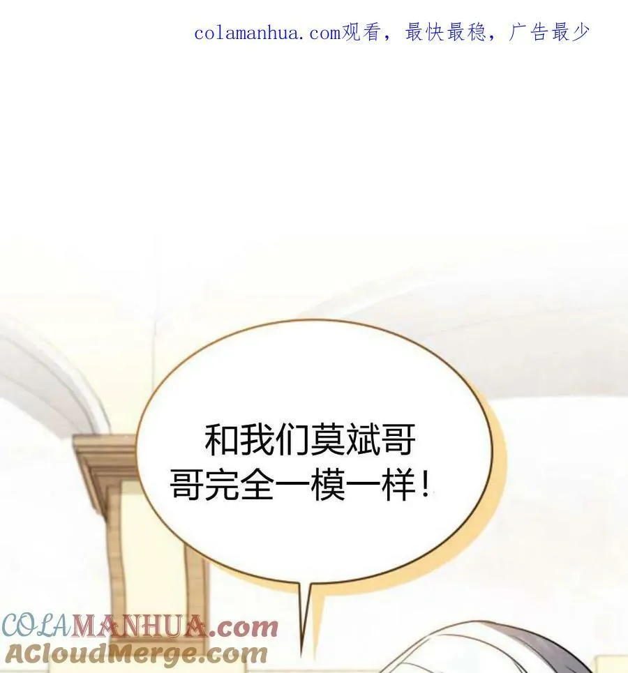 第55话108