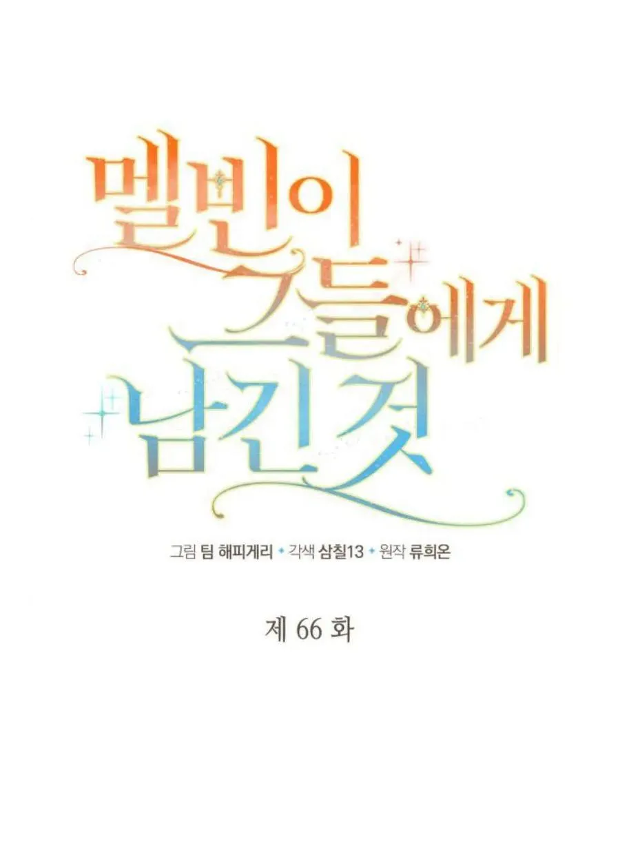 第66话25