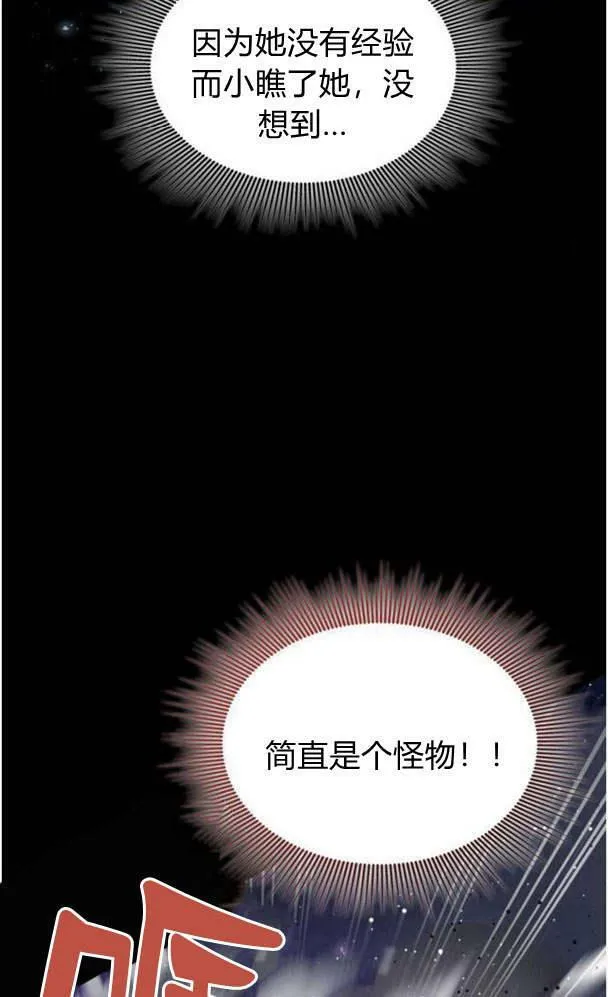 第39话51