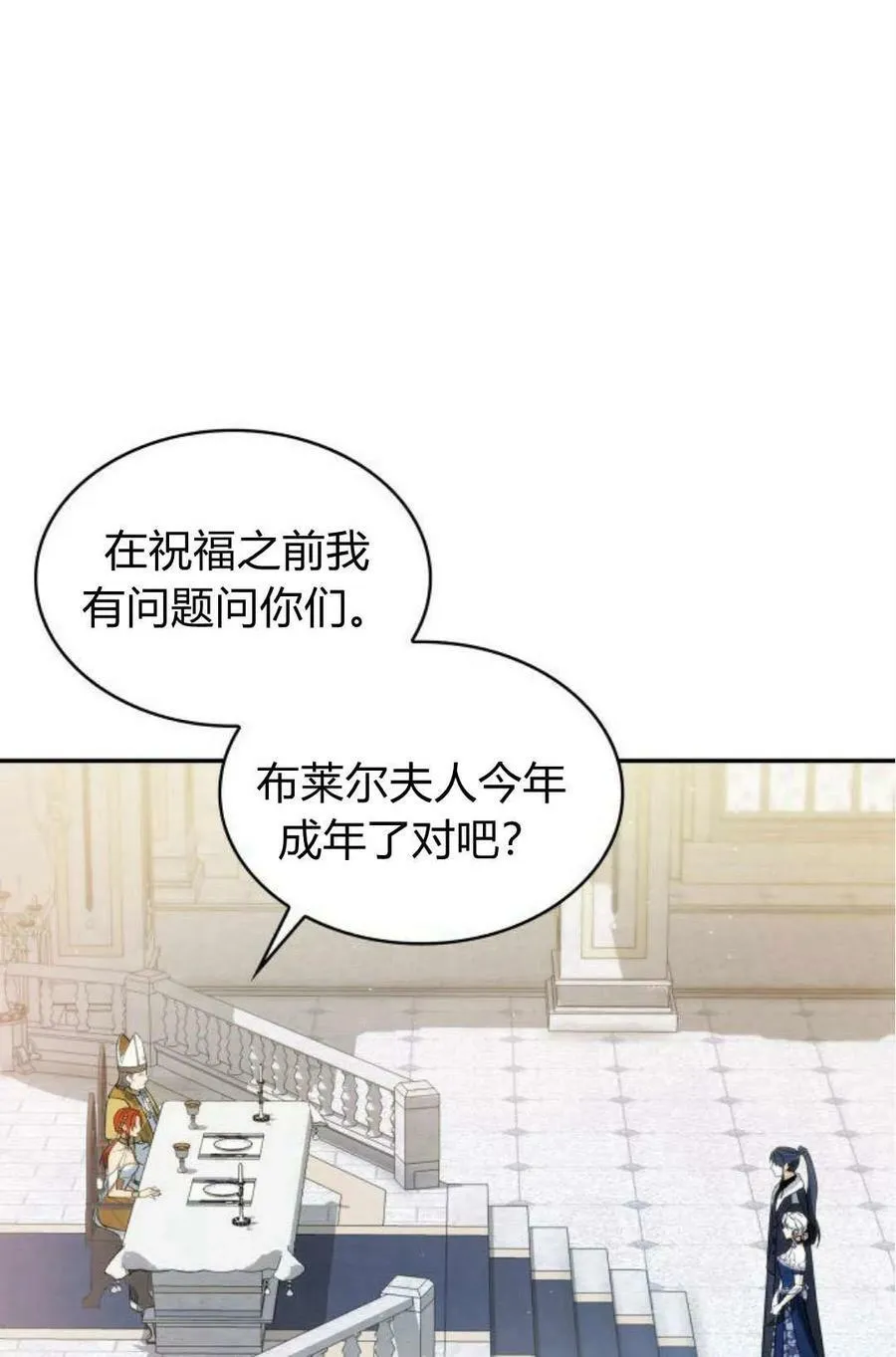 第51话31