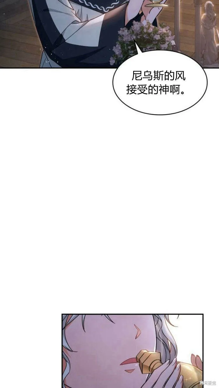 第11话97