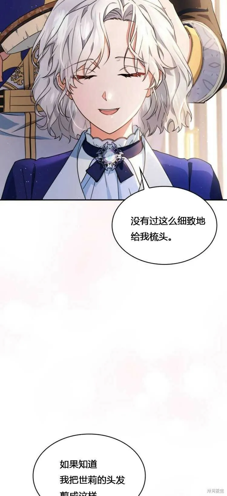 第9话43
