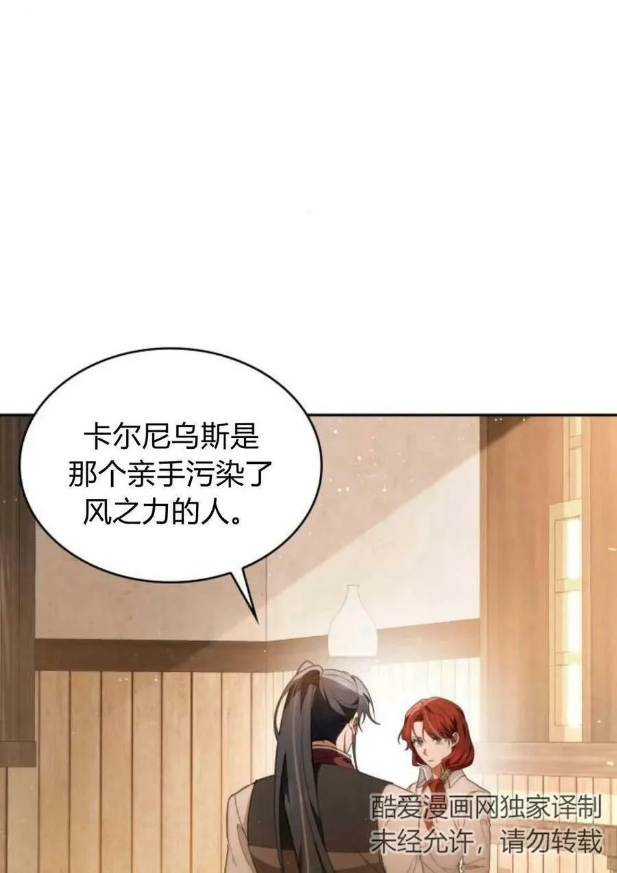 第47话26