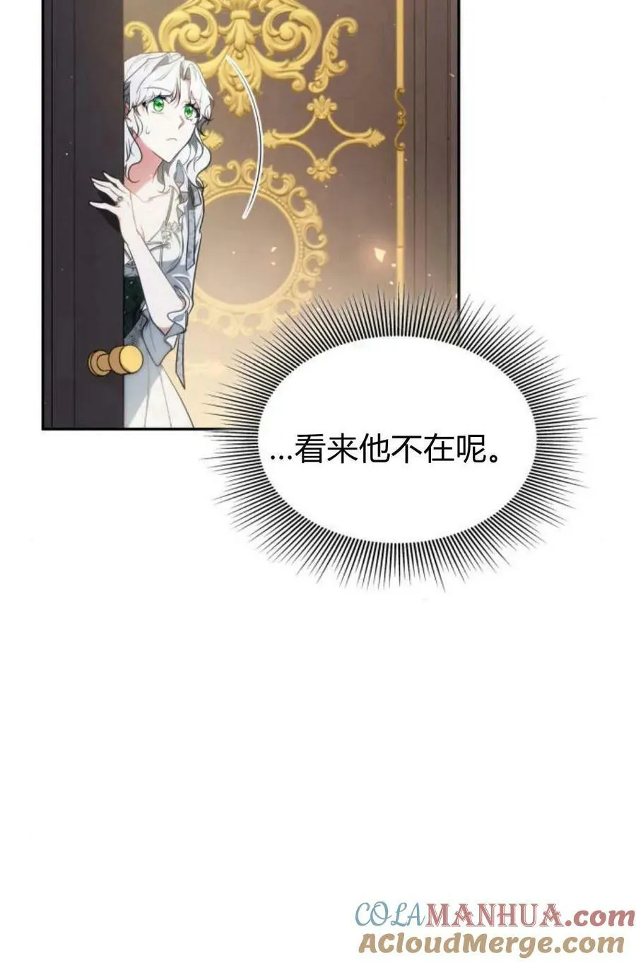 第48话88