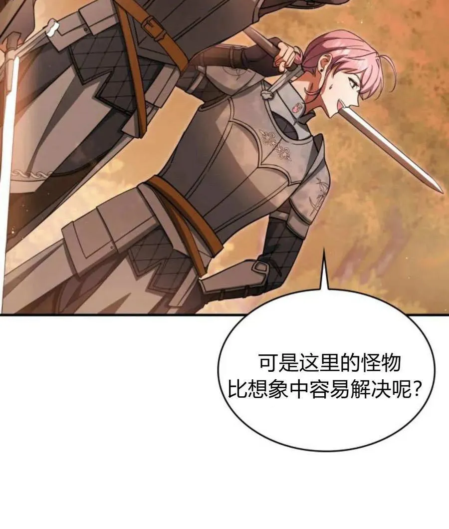 第68话2