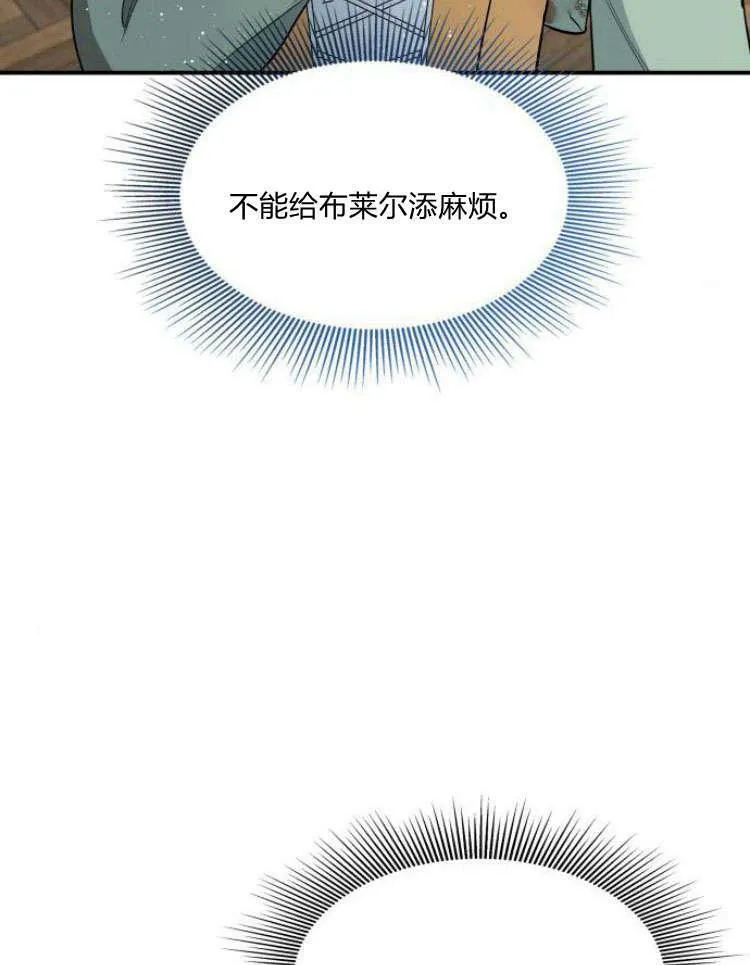 第31话59